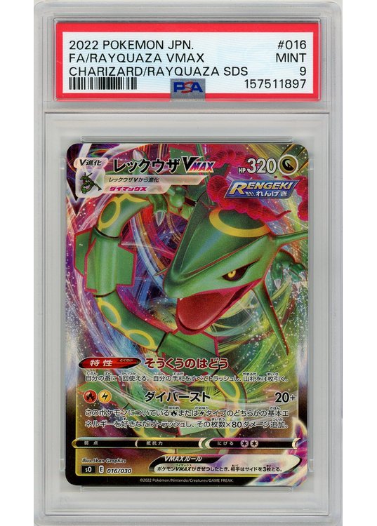 Rayquaza VMAX 016/030 PSA 9