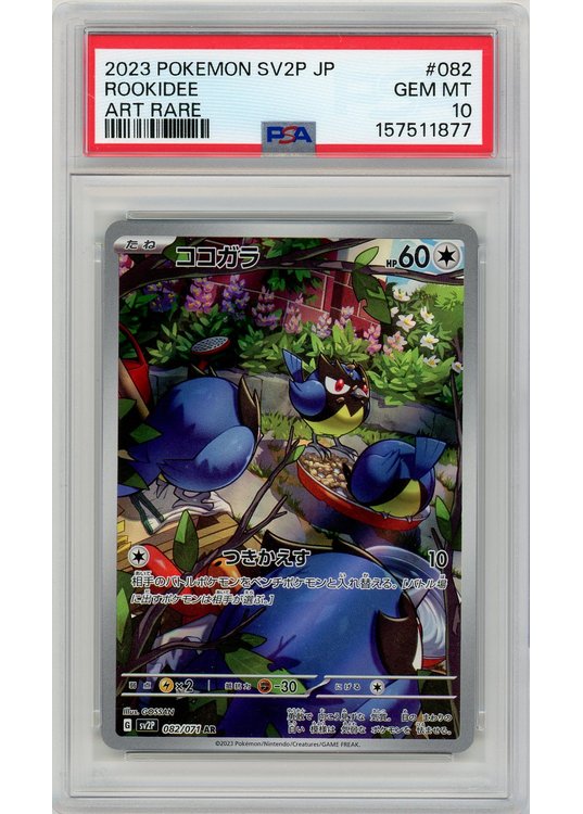 Rookidee 082/071 PSA 10