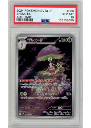 Shiinotic – 066/064 – PSA 10