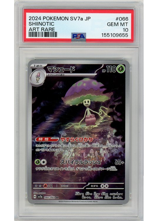 Shiinotic 066/064 PSA 10