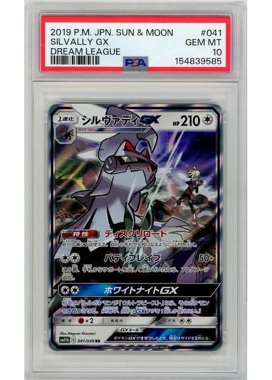 Silvally GX 041/049 PSA 10