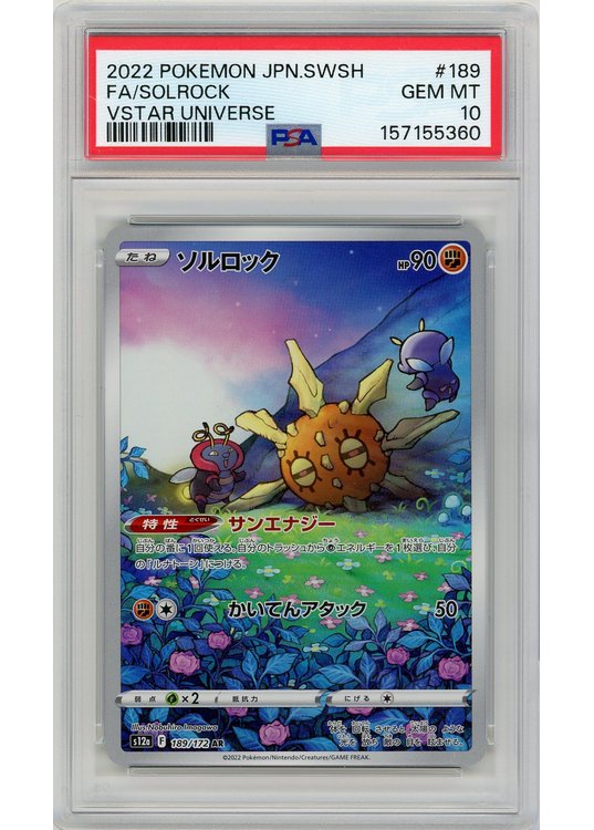 Solrock 189/172 PSA 10