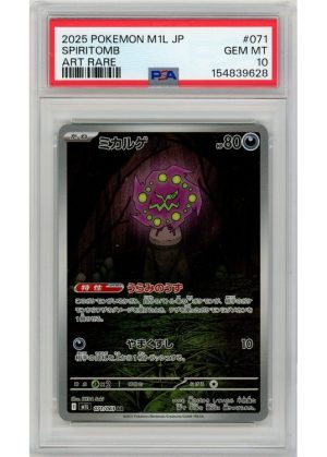 Spiritomb – 071/063 – PSA 10