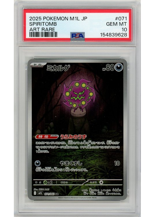 Spiritomb 071/063 PSA 10