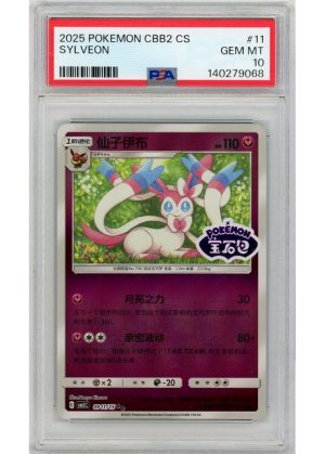 Sylveon – 0911/15 – PSA 10