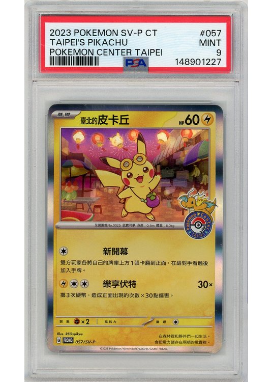 Taipei's Pikachu 057 PSA 9