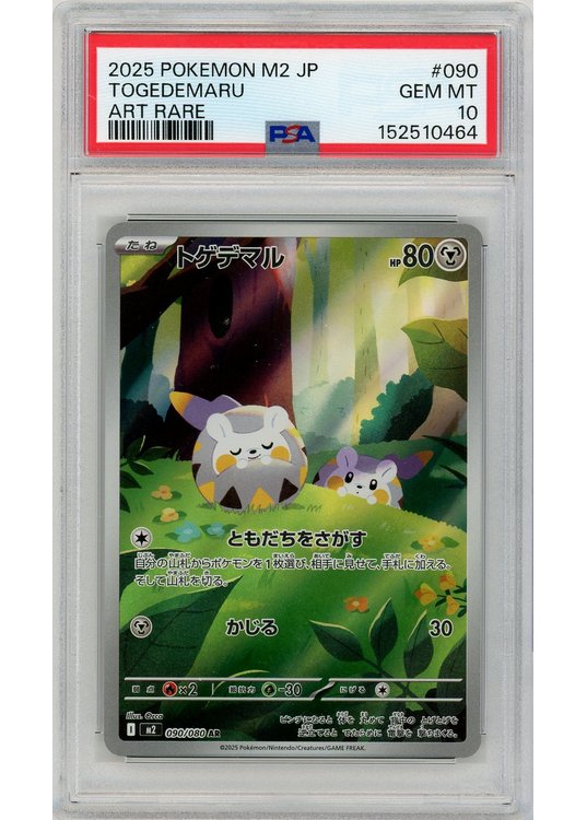 Togedemaru 090/080 PSA 10