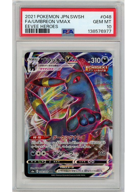 Umbreon VMAX 048/069 PSA 10