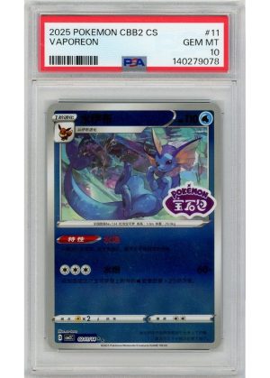 Vaporeon – 0211/14 – PSA 10