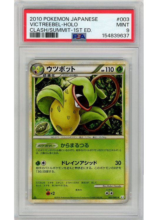 Victreebel 003/080 1st Edition PSA 9