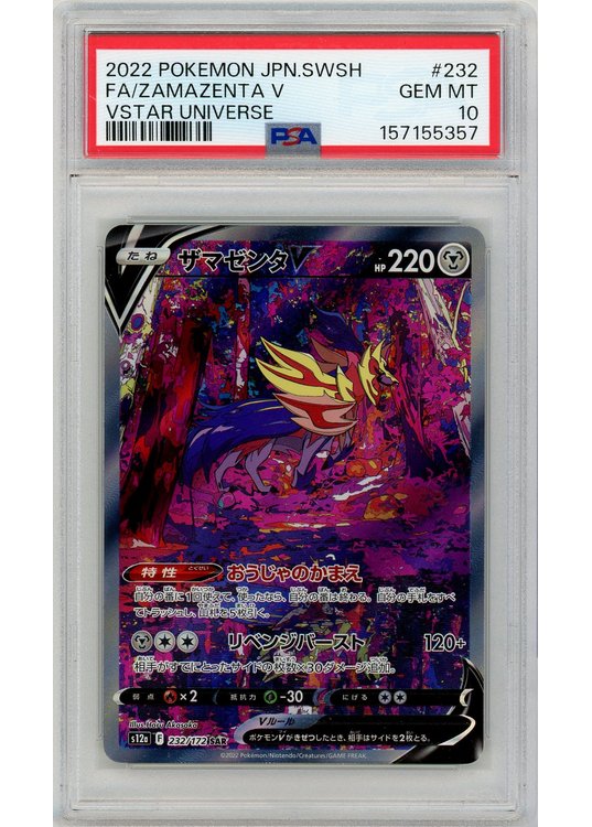 Zamazenta V 232/172 PSA 10