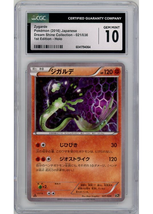 Zygarde 021/036 1st Edition CGC 10