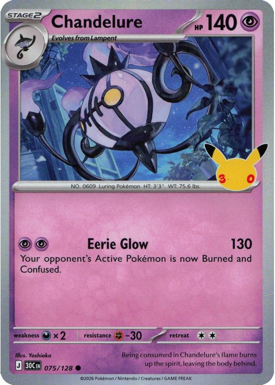 Chandelure - 075/128