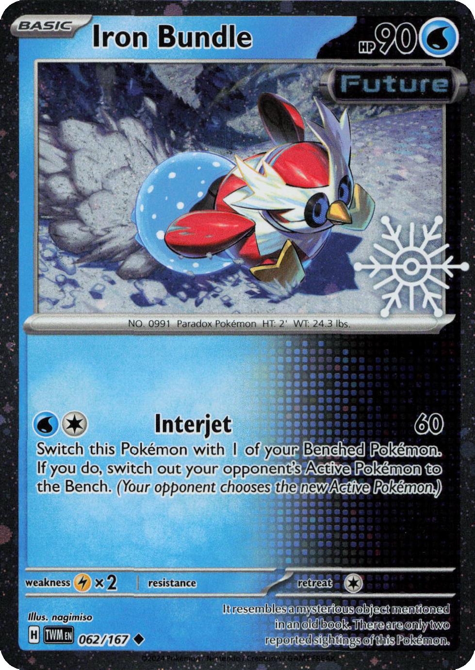 Iron Bundle - 062/167 - Snowflake Stamp