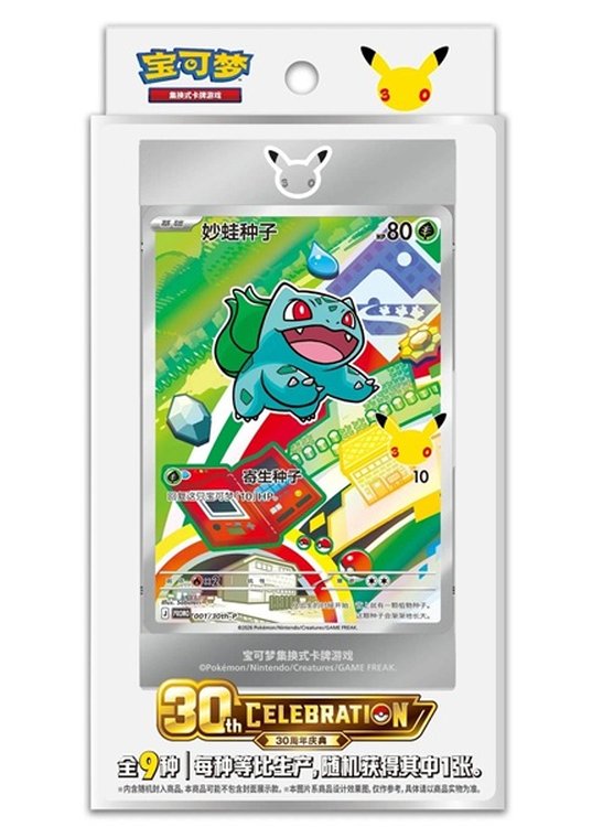 30th Celebration Original Partner Card Set - Vol. 1 (Kinesisk)