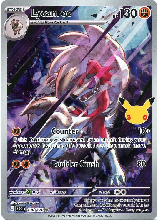 Lycanroc - 138/128