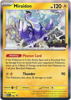 Miraidon - MEP082 (Prerelease) - Pokemon Mega Evolution promo