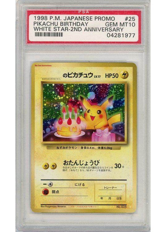 Pikachu Birthday White Star 2nd anniversary 025 PSA 10