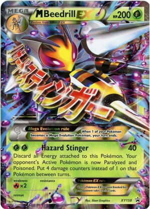 Pokemons loppefund JUMBOkort nr. 710 - Forside