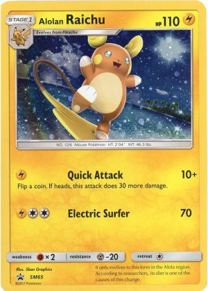Pokemons loppefund JUMBOkort nr. 754 - Forside