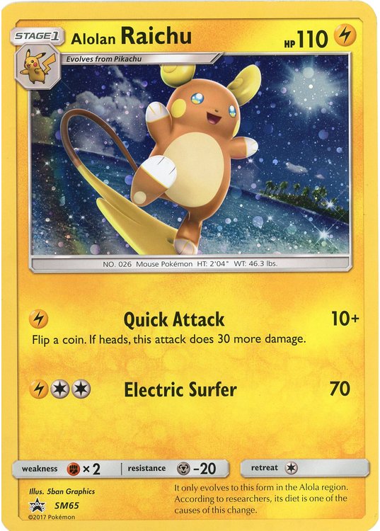 Pokemons loppefund JUMBOkort nr. 754 - Forside