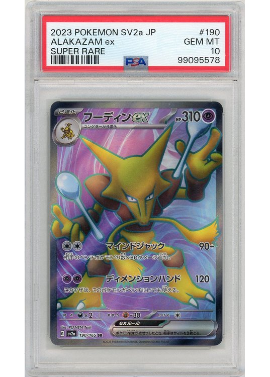 Alakazam ex 190/165 PSA 10
