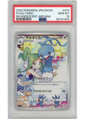 Altaria – 074/068 – PSA 10