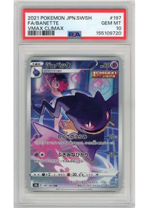 Banette – 197/184 – PSA 10