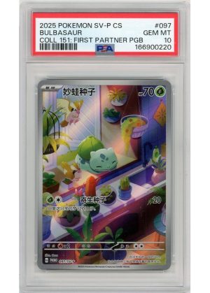 Bulbasaur – 097/SV-P – PSA 10