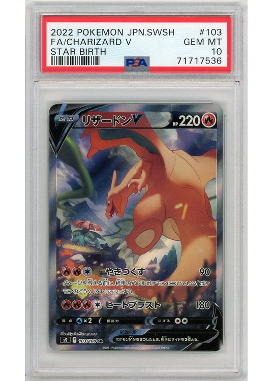 Charizard V 103/100 PSA 10