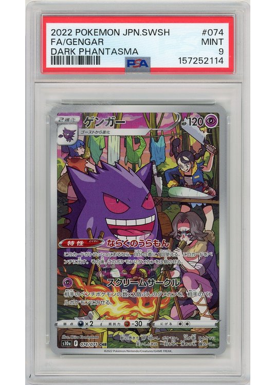 Gengar 074/071 PSA 9