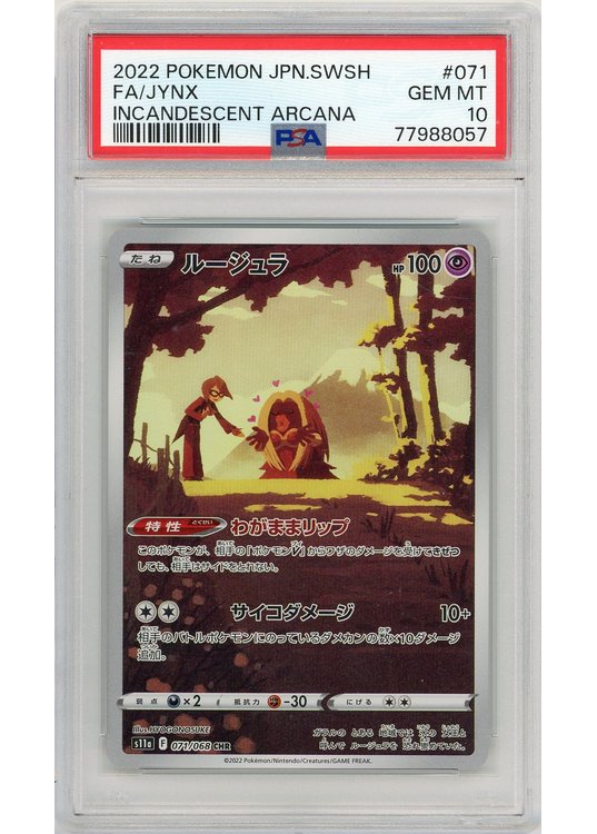 Jynx 071/068 PSA 10