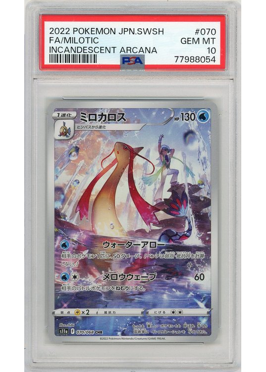 Milotic 070/068 PSA 10