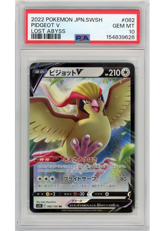 Pidgeot V 082/100 PSA 10