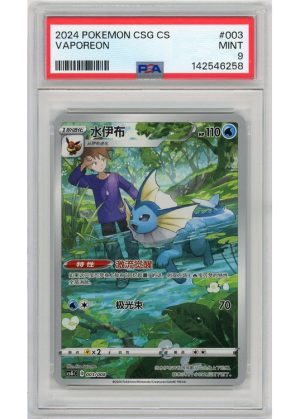 Vaporeon – 003/008 – PSA 9